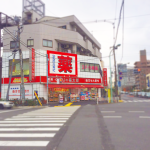 くすりの福太郎 南砂店